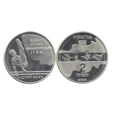 2 гривны Украины 2000 г., XXVII летние Олимпийские Игры, Сидней 2000 - Параллельные Брусья