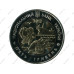 Монета 5 гривен Украины 2012 г., 75 лет образования Николаевской области