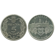 5 гривен Украины 2001 г. 1100 лет Полтаве