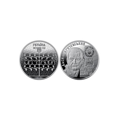 Памятная монета 2 гривны Украины 2023 г. Василий Кричевский
