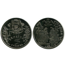 5 гривен Украины 2005 г., Покрова Пресвятой Богородицы