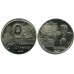 Монета 2 гривны Украины 2007 г. Владимир Винниченко. 90 лет первому правительству Украины