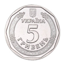 5 гривен Украины 2022 г.