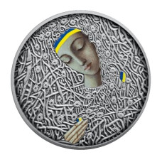 5 гривен Украины 2024 г. Художник Иван Марчук