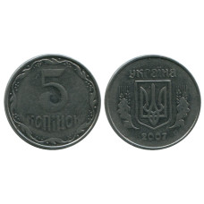 5 копеек Украины 2007 г.