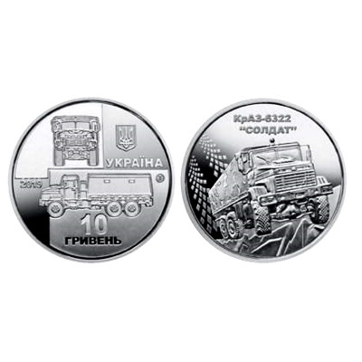 Монета 10 гривен Украины 2019 г. Солдат