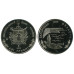 Монета 2 гривны Украины 2009 г., 70 лет образования Запорожской области