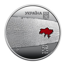 5 гривен Украины 2024 г. Страна супергероев. Благодарим медиков!