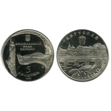 5 гривен Украины 2008 г., 975 лет г. Богуслав
