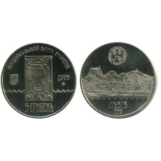 5 гривен Украины 2006 г., 750 лет Львову