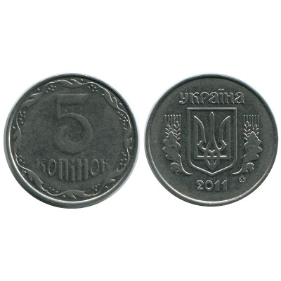 Монета 5 копеек Украины 2011 г.