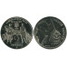 Монета 2 гривны Украины 2006 г. 120 лет со дня рождения Георгия Ивановича Нарбута