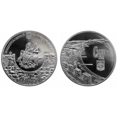 5 гривен Украины 2012 г., 1800 лет г. Судак
