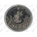 Монета 5 гривен Украины 2012 г., 1800 лет г. Судак