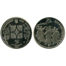 5 гривен Украины 2008 г., Благовещение