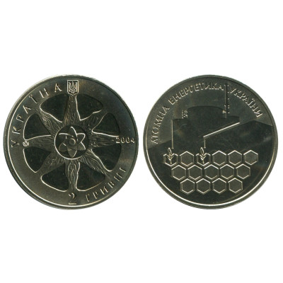 Монета 2 гривны Украины 2004 г., Атомная энергетика Украины