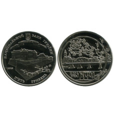 5 гривен Украины 2013 г., 1120 лет Ужгороду