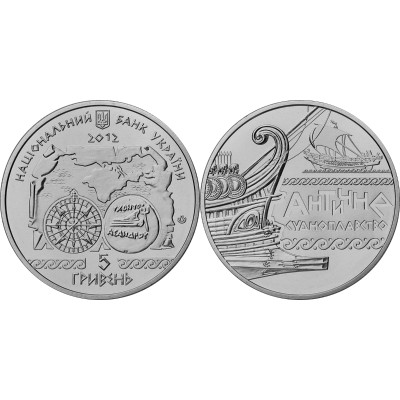 Монета 5 гривен Украины 2012 г., Античное Судоходство