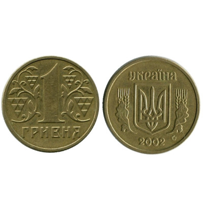 Монета 1 гривна Украины 2002 г.