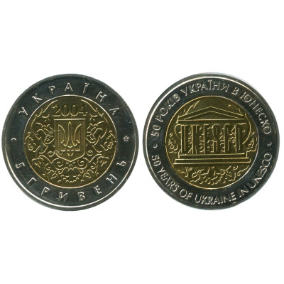 Монета 5 гривен Украины 2004 г. 50 лет членства Украины в ЮНЕСКО