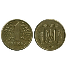 1 гривна Украины 2001 г.
