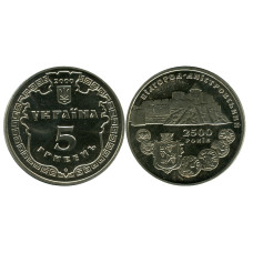 5 гривен Украины 2000 г., 2500 лет городу Белгород-Днестровский