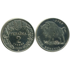 2 гривны Украины 2003 г., Зубр