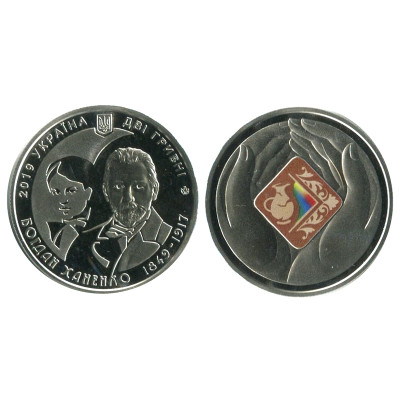 Монета 2 гривны Украины 2019 г., Богдан Ханенко