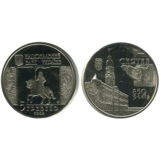 5 гривен Украины 2008 г., 850 лет г. Снятину