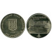 Монета 2 гривны Украины 2005 г., 50 лет Киевгорстрою