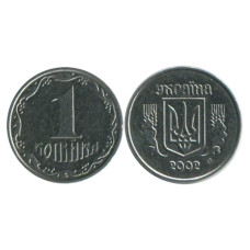 1 копейка Украины 2001 г.