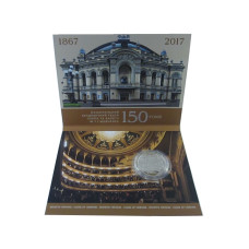 5 гривен Украины 2017 г., 150 лет Национальному Академическому театру в буклете