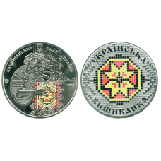 5 гривен Украины 2013 г., Украинская вышиванка