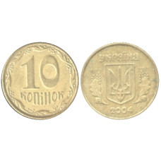 10 копеек Украины 2004 г.