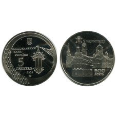 5 гривен Украины 2008 г., 600 лет г. Черновцам