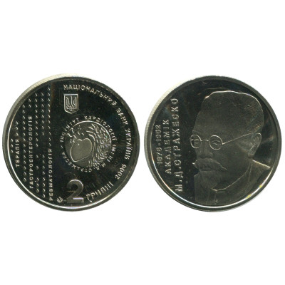 Монета 2 гривны Украины 2006 г., 130 лет со дня рождения Николая Дмитриевича Стражеско