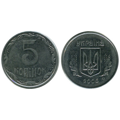 Монета 5 копеек Украины 2006 г.