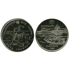 5 гривен Украины 2009 г., 220 лет г. Николаеву