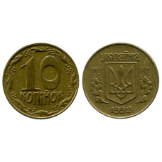 10 копеек Украины 1992 г.