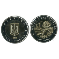 5 гривен Украины 2018 г., Севастополь