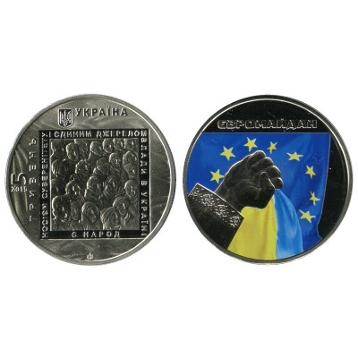 Монета 5 гривен Украины 2015 г., Евромайдан