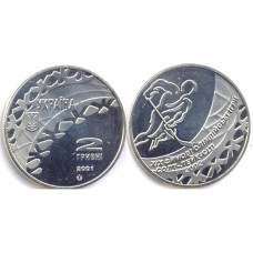 2 гривны Украины 2001 г., XIX Зимние Олимпийские Игры Солт-Лейк-Сити, Хоккей