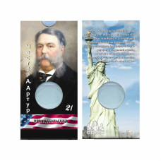 Блистер под монету США 1 доллар 2012 г. Президенты США (21-й Честер Алан Артур)