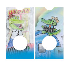 Блистер под монету 25 рублей "Крокодил Гена" новая редакция