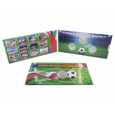 Буклет с блистерами под 25 рублёвые монеты «Чемпионат мира по футболу 2018»