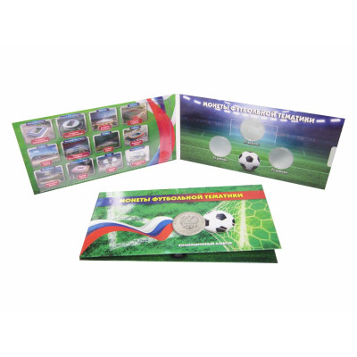 Буклет с блистерами под 25 рублёвые монеты и банкноту «Чемпионат мира по футболу 2018»