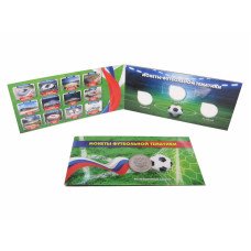 Буклет под 25 рублёвые монеты «Чемпионат мира по футболу 2018»