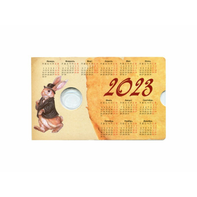 Буклет  с календарем на 2023 год под жетон год Кролика