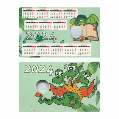 Календарь на 2024 год под жетон год Дракона зеленый