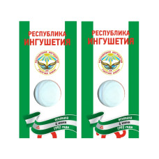 Блистер под монету 10 рублей 2014 г.,Ингушетия